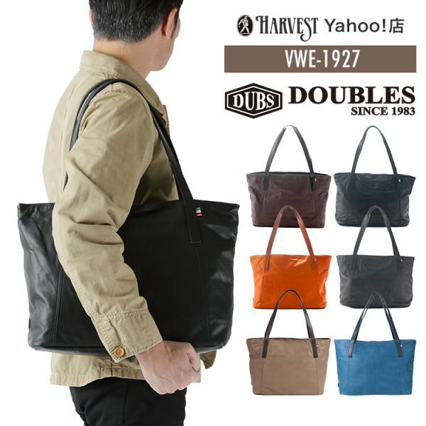 DOUBLES（ダブルス） トートバッグ ビジネストート メンズ レディース