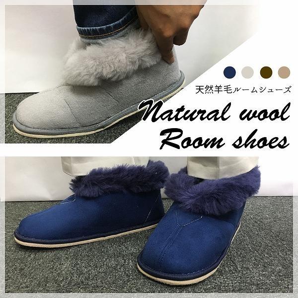 ムートンスリッパ ムートンブーツ 素足で履ける 洗える 天然羊毛100 スリッパ あったか ルームシューズ 大きめサイズ レディース メンズ ぽかぽか E809 E809 Furfurmouton Tokyo 通販 Yahoo ショッピング