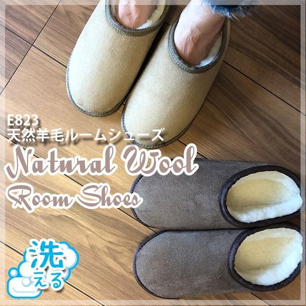 ムートンスリッパ ムートンブーツ 素足で履ける 洗える 天然羊毛100 スリッパ あったか ルームシューズ シンプル レディース メンズ ぽかぽか ふわふわ Buyee Buyee Japanese Proxy Service Buy From Japan Bot Online