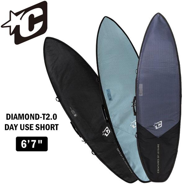 ハードケース サーフィン CREATURES クリエーチャー DIAMOND-T2.0 DAY USE SHORT6’7" #CREATURES #ハードケース #ショート用