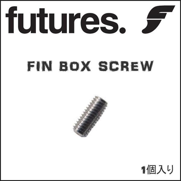 フューチャーフィン FUTURES SCREW 専用ネジ 約11mm 1ケ メール