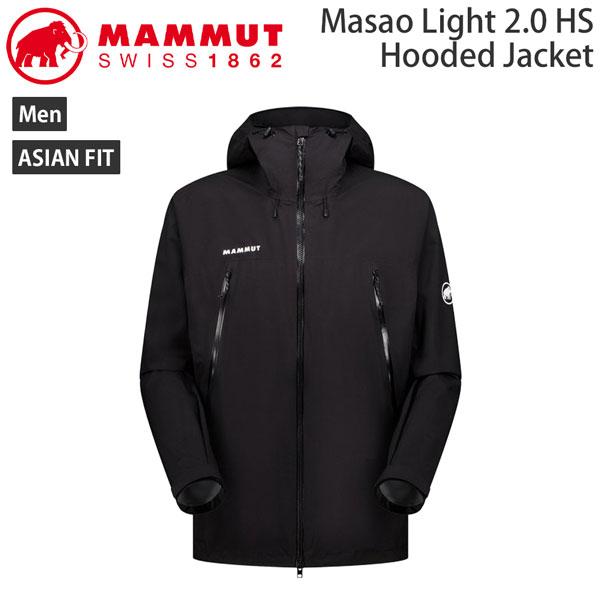 美品　マムート　マサオライト　フーデッドジャケット　マウンテンパーカー　S MAMMUT（マムート） マサオライト2.0ハードシェルフーデッドジャケット