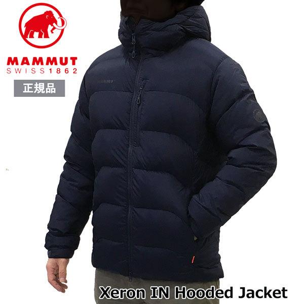 Mammut Xeron In Hooded Jacket Af Men カラー 5118marine ネイビー系 マムートエクセロン イン フーデッド ジャケット アジアンフィット ダウン 1013 5118 Moveセレクト 通販 Yahoo ショッピング