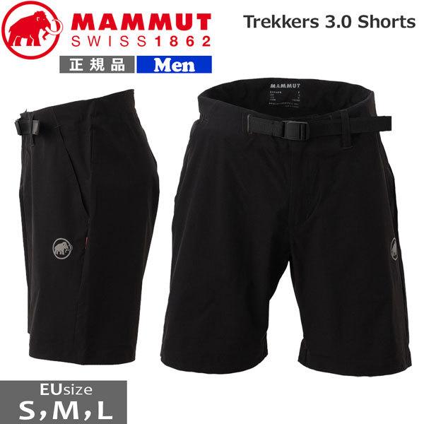 トレッキング メンズ ハーフパンツ マムート Mammut Trekkers 3 0 Shorts Af 半ズボン 登山 1023 0001 Moveセレクト 通販 Yahoo ショッピング