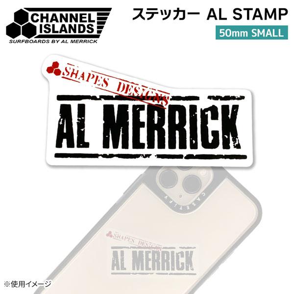 チャネルアイランズ アルメリック ステッカー ALMERRICK AL STAMP 50mm SMALL 日本正規品 メール便配送