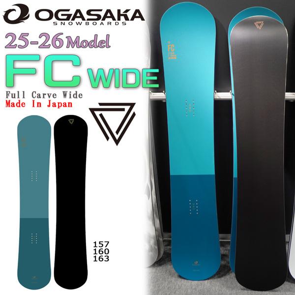 OGASAKA（オガサカ） エフシーワイド 25-26 OGASAKA FC WIDE