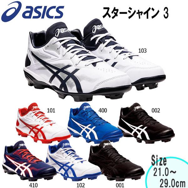 yJ[qɁz싅 E^|CgXpCNV[Y ʁEWjA  AVbNXx[X{[ asicsbaseball X^[VC3