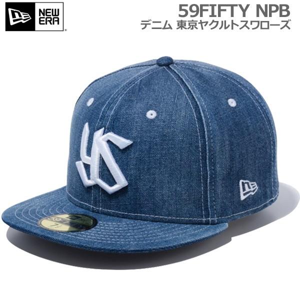 帽子 キャップ Cap メンズ レディース ニューエラ New Era 59fifty 東京ヤクルトスワローズ Npb Denim ウォッシュドデニム Moveセレクト 通販 Yahoo ショッピング