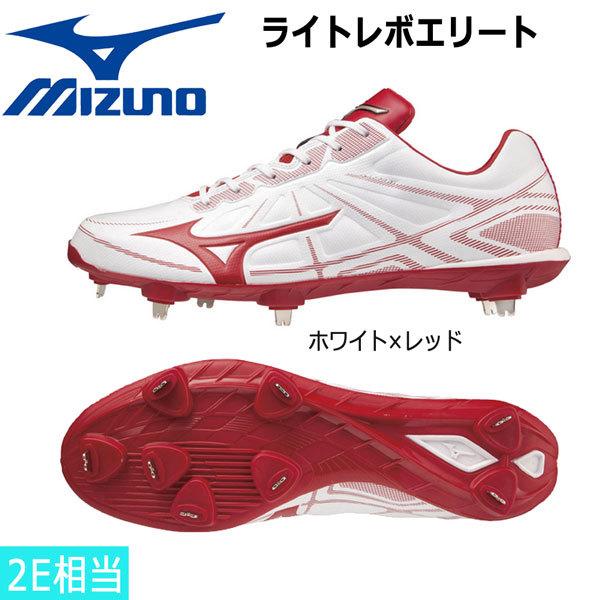 �싅 ����X�p�C�N �~�Y�m MIZUNO ���C�g���{�G���[�g �z���C�g×���b�h �QE���� 11GM2111