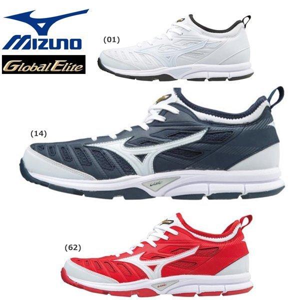 野球 トレーニングシューズ ミズノ Mizuno グローバルエリート プレーヤーズトレーナー トレシュー 11gt1711 Moveセレクト 通販 Yahoo ショッピング