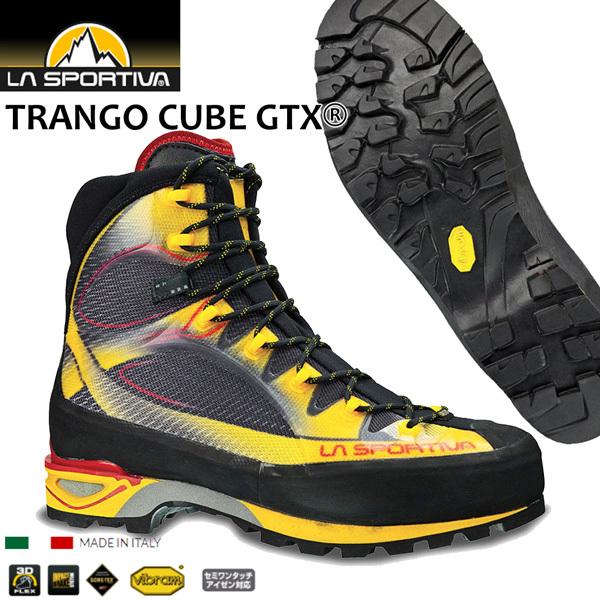 la sportiva trango cube