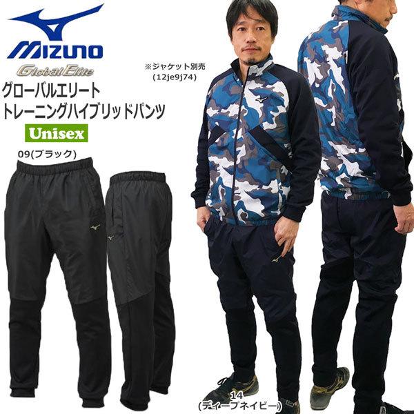 싅 EFA g[jO jbg znCubhpc Y ~Ym MIZUNO O[oG[g