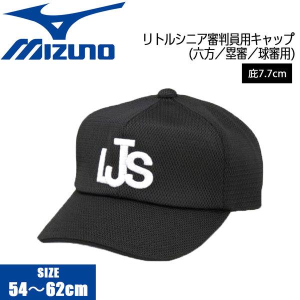 싅 MIZUNO ~Ym gVjAېRRpXqZ Rp ubN 12JW2B54