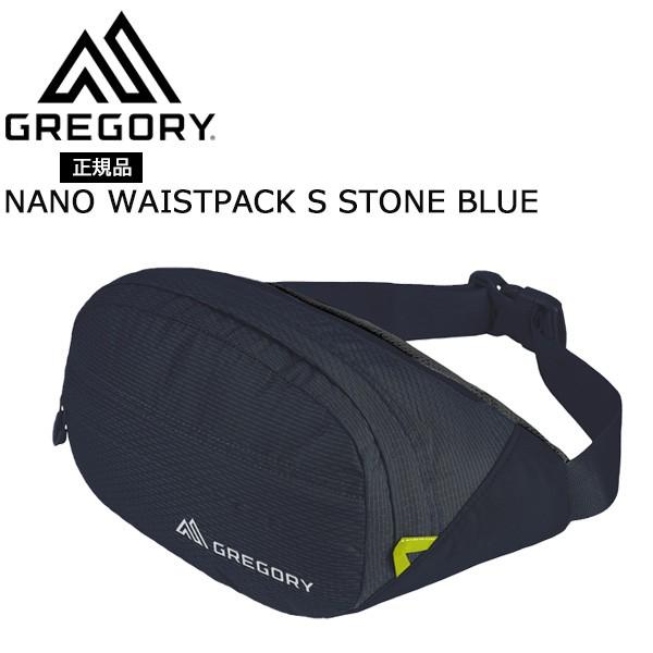 gregory waist pack