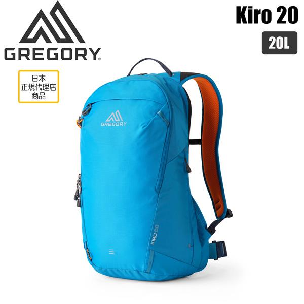 【正規代理店商品】●BRAND ：GREGORY（グレゴリー）●品 番 : 1530351495 ●品 名： Kiro 20 ●color :  レギオンブルー●VOLUME：20L●WEIGHT：0.66 kg●MATERIALS：(本体...