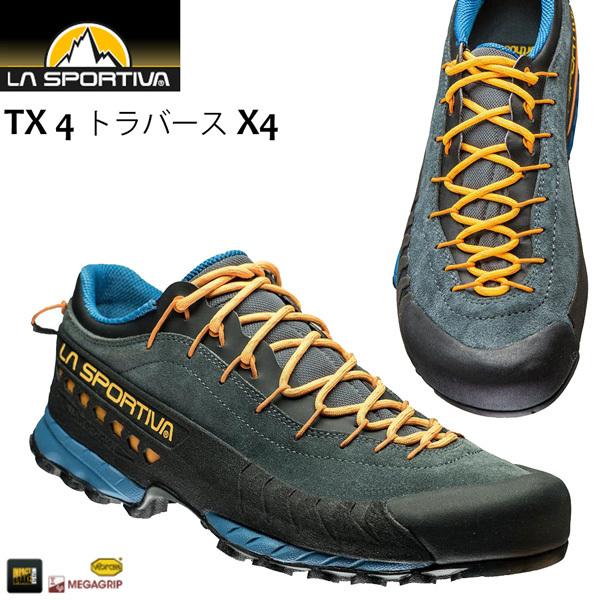 スポルティバ La Sportiva トラバースtx 4 アプローチシューズ 17wbp Moveセレクト 通販 Yahoo ショッピング