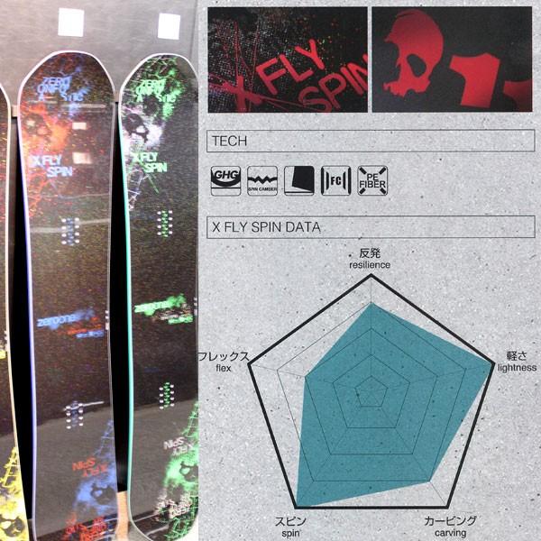 スノーボード 板 日本全国 送料無料 17 18 011artistic ゼロワンワンアーティスティック X Fly 148cm 154cm エックスフライスピン Free Style 17 Sb Spin