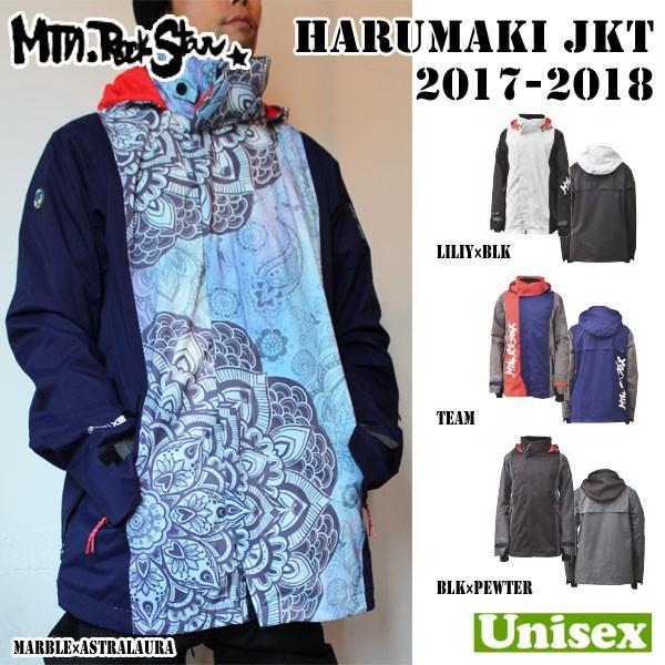 スノーボードウエア ウェア ジャケット 即納送料無料 17 18 Mtn Jkt Rockstar Harumaki マウンテンロックスター