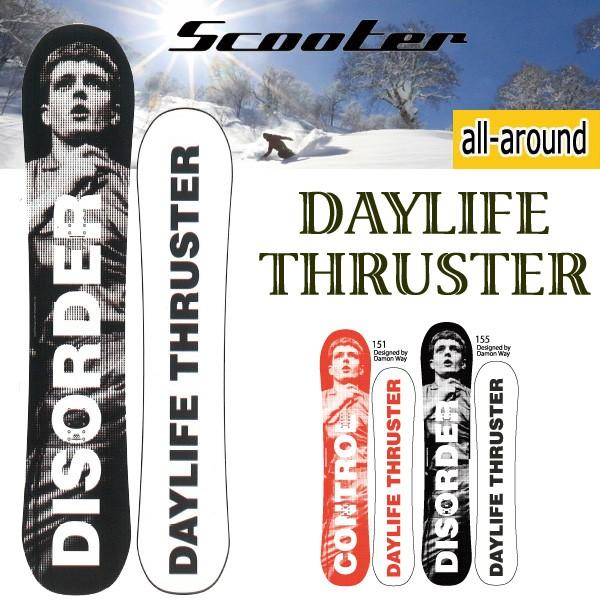 スノーボード 板 ローキャンバー オールマウンテン 18 19 Scooter 高級な Daylife Thruster デイライフスラスター デザイン ダモン ウエイ スクーター