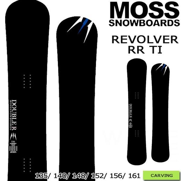 スノーボード 板 19 おすすめ Moss モス Revolver Rr カービング Ti リボルバーダブルアールティアイ 19 Bo Mos オールラウンド テクニカル