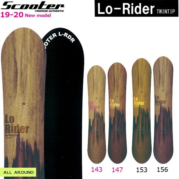スノーボード 板 19 Scooter スクーター Lo Rider ローライダー フリーライド カービング パウダー Autopartsnepal Com