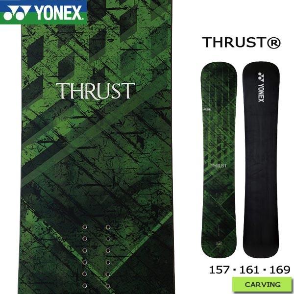 スノーボード 板 19 Yonex ヨネックス フリーライド カービング スラスト クロス Thrust 無料サンプルok