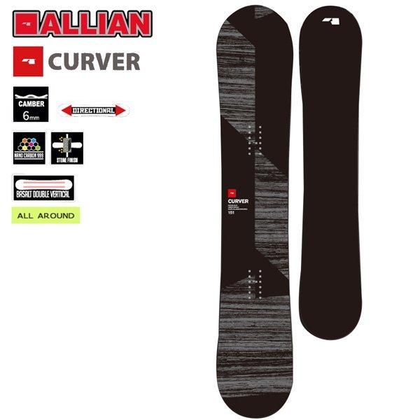 スノーボード 板 21 Allian アライアン Curver カーバー カービング オールラウンド スピード 21 Bo Aln 21allian Cvr Moveセレクト 通販 Yahoo ショッピング