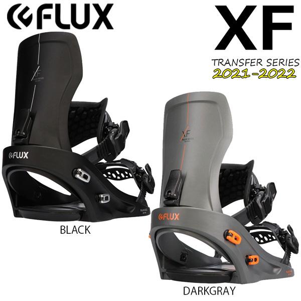正規品 スノーボード ビンディング バインディング 金具 21-22 FLUX フラックス XF エックスエフ 21-22-BD-FLX