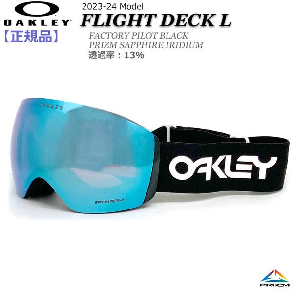 スノーボード スキー ゴーグル 21-22 OAKLEY オークリー FLIGHT DECK L 