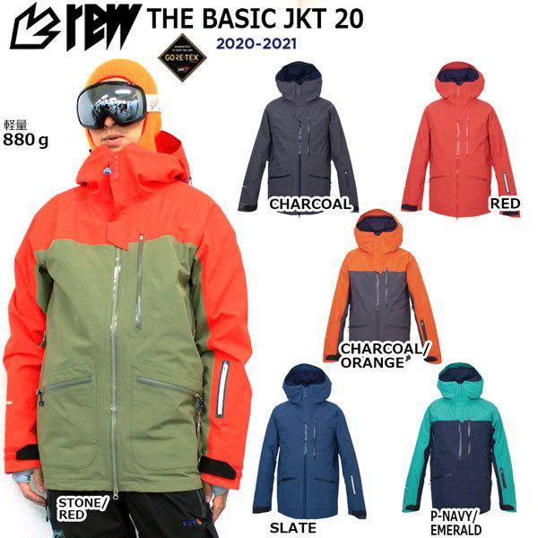 スノーボード ウエア ジャケット 21 Rew アールイーダブリュー Basic Jkt ベーシックジャケット 21 Jk Rew 21rew Basicjkt Moveセレクト 通販 Yahoo ショッピング