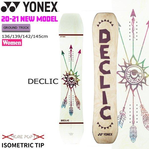 スノーボード 板 21 Yonex ヨネックス Declic デリック 女子 グラトリ 軽量 21 Bo Ynx 21yone De Moveセレクト 通販 Yahoo ショッピング