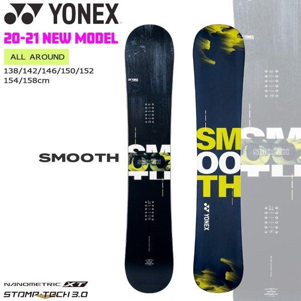 スノーボード 板 21 Yonex ヨネックス Smooth スムース オールラウンド フリースタイル カービング 21 Bo Ynx 21yone Sm Moveセレクト 通販 Yahoo ショッピング