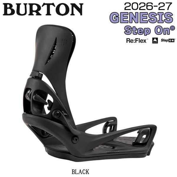 予約 26-27モデル BURTON バートン GENESIS STEP ON ジェネシス ステップオン スノーボード バインディング Re:Flex 正規品 26-27-BD-BTN