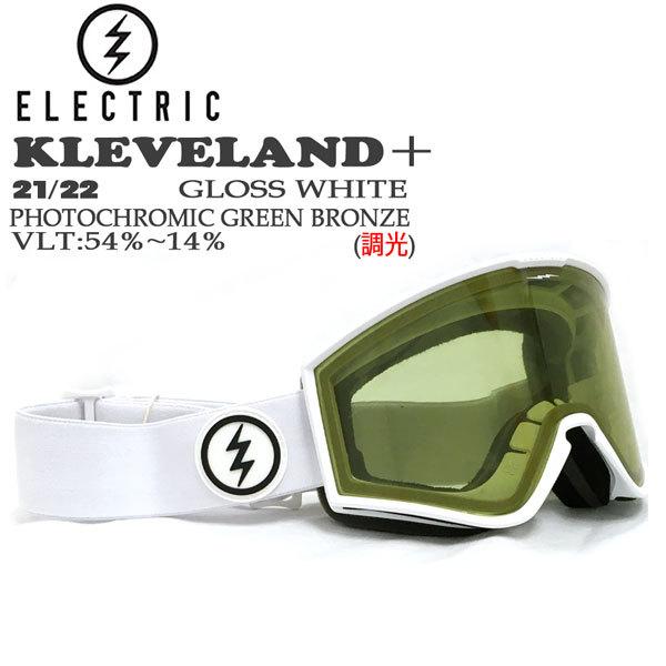 スノーボード ゴーグル 21-22 ELECTRIC エレクトリク KLEVELAND PLUS