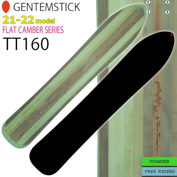 スノーボード 板 21-22 GENTEM STICK ゲンテンスティック TT160 ティー 