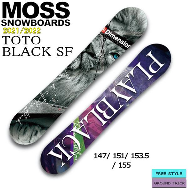 予約商品 スノーボード 板 21 22 Moss モス Toto Bk Sf トトブラックソフト 21 22 Bo Mob 22moss Moveセレクト 通販 Yahoo ショッピング