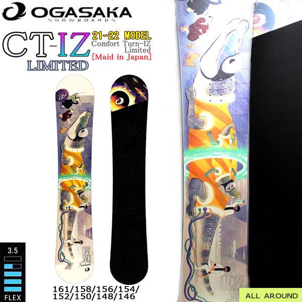 OGASAKA CT-IZ 158 21-22 | verdadcre.com