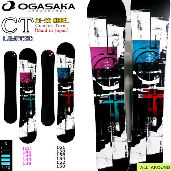 21-22 OGASAKA CT-Limited 152 オガサカ スノボ-