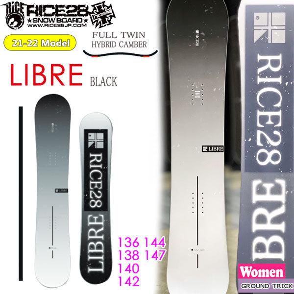 スノーボード 板 21-22 RICE28 ライス28 LIBRE BLACK リブレブラック 21-22-BO-R28
