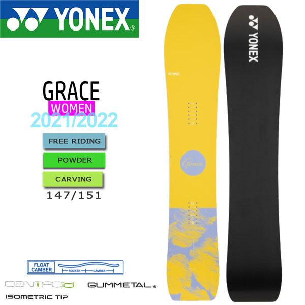 スノーボード 板 21-22 YONEX ヨネックス GRACE グレース 21-22-BO-YNX