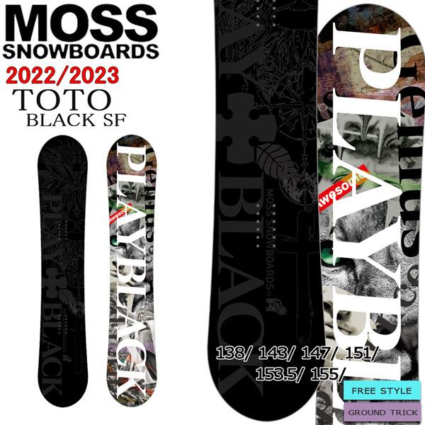 スノーボード 板 22-23 MOSS モス TOTO BK SF トトブラックソフト 22-23-BO-MOB