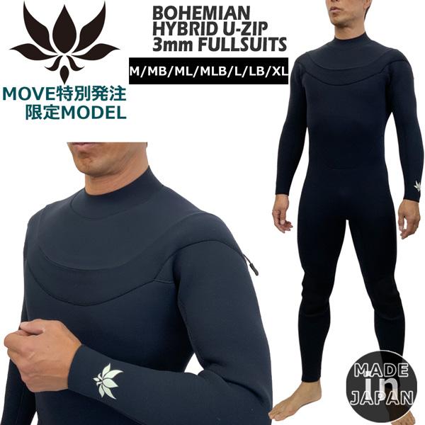 ウエットスーツ フルスーツ アックスクラシック 24 AXXE CLASSIC