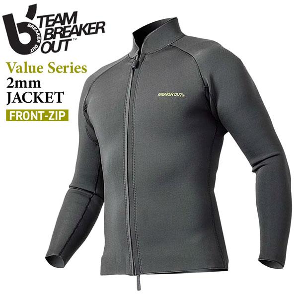 ウエットスーツ タッパー ブレーカーアウト 24 BREAKEROUT VALUE