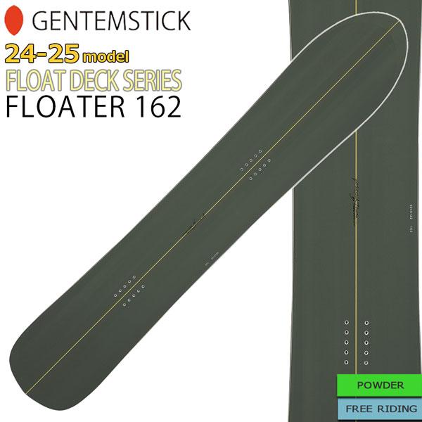 Gentemstick（ゲンテンスティック） Floater 162