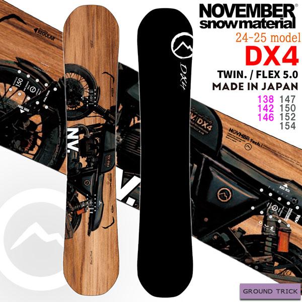 NOVMBR DX4 スノーボード 147フルツイン新品