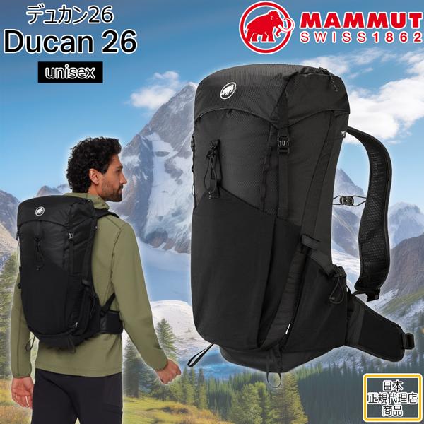 マムート デュカン26 MAMMUT DUCAN 26 登山 バッグ ザック