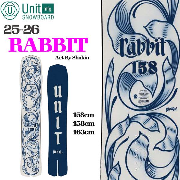 25-26 ユニット ラビット UNIT RABBIT スノーボード 板 25-26-BO-BST