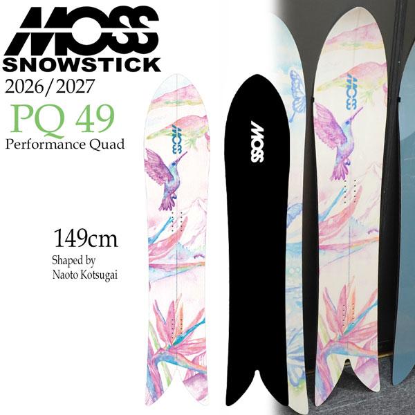 予約 26-27 MOSS SNOWSTICK PQ 49 モス スノースティック スノーボード 板 パウダー サーフライド フリーライド 日本正規品 26-27-BO-MOS
