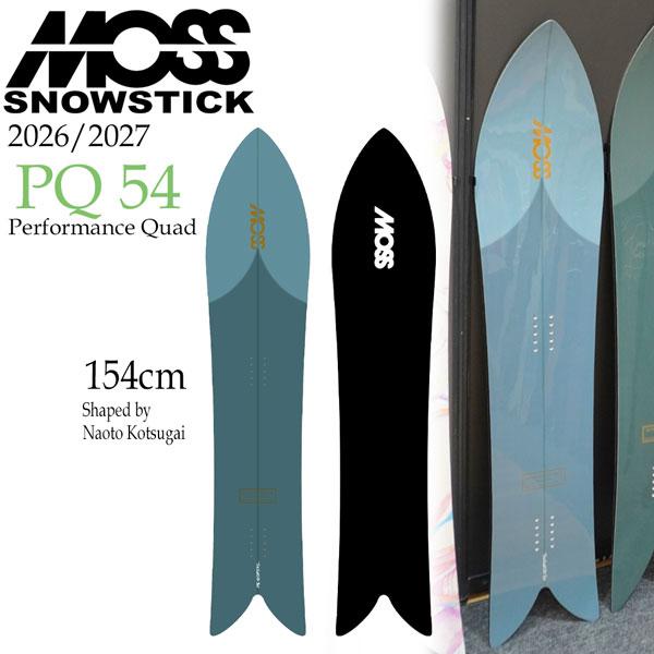 予約 26-27 MOSS SNOWSTICK PQ 54 モス スノースティック スノーボード 板 パウダー サーフライド 日本正規品 26-27-BO-MOS