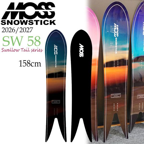 予約 26-27 MOSS SNOWSTICK SW 58 モス スノースティック スノーボード 板 パウダー サーフライド フリーライド 日本正規品 26-27-BO-MOS